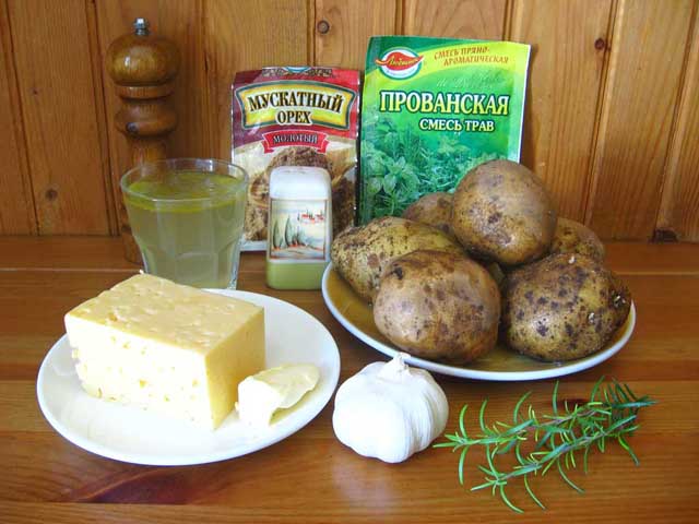 Картофельный гратен “По-савойски”. Ингредиенты.