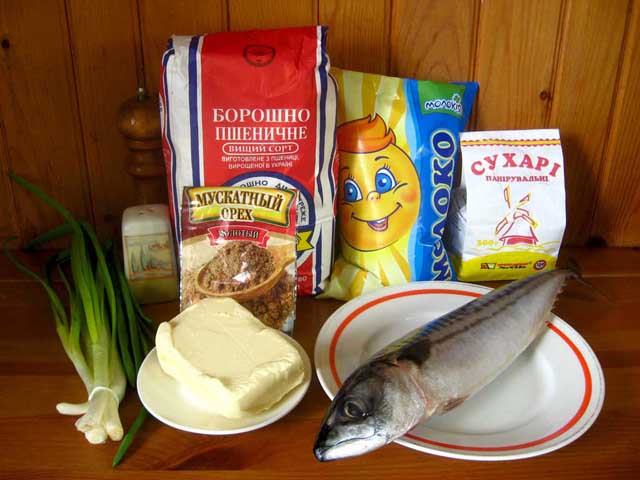 Рыбный пирог с соусом “Бешамель”. Ингредиенты.
