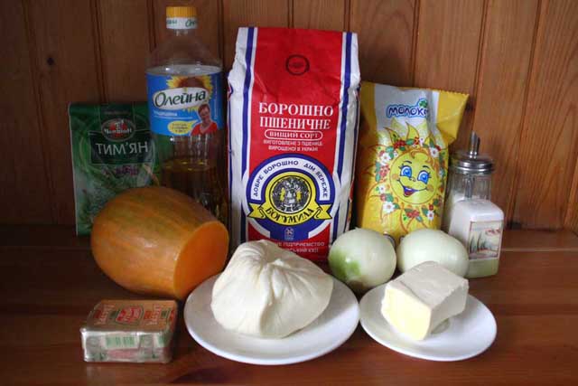 Осетинский пирог с тыквой «Насджын». Ингредиенты.