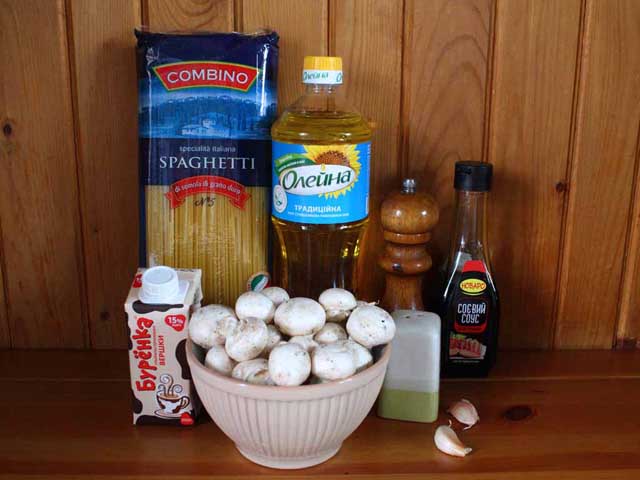 Спагетти со сливочно-грибным соусом. Ингредиенты.