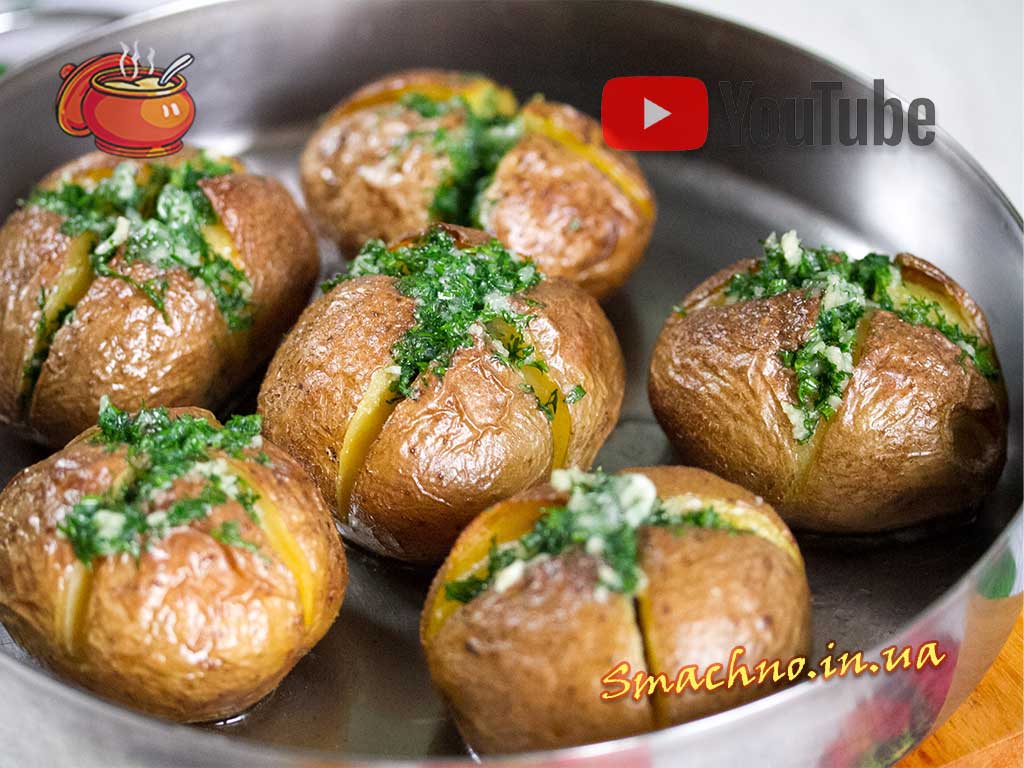 Запеченный картофель с чесночным маслом