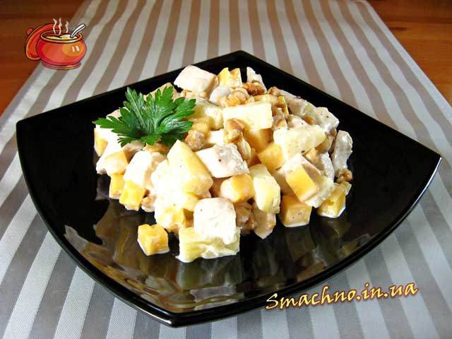 Салат з куркою, ананасом і горіхами. Рецепт приготування.